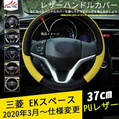 Wr002 Wrx S4 ハンドルカバー ステアリングカバー ジャケット D型 37cm 滑り防止 握りやすい 手触り感抜群 内装アクセサリー カスタム 1p 通販 Lineポイント最大get Lineショッピング