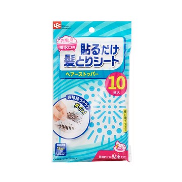 LEC 排水口毛髮過濾貼 10入 適用於排水孔  13cm  大圓 白色