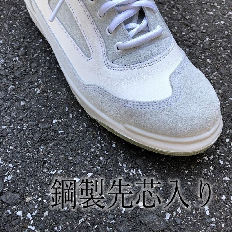 青木産業 ATENEO アテネオ ZRシリーズ 安全靴 ZR21 ALL WHITE