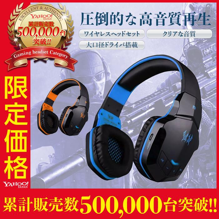 ワイヤレスヘッドセット ブームマイク付き ワイヤレスヘッドセット（ゲーミング・eスポーツ・軽量・169g