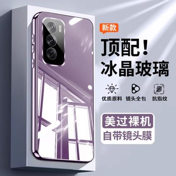 自帶鏡頭膜適用opporeno12手機殼新款電鍍玻璃reno12pro保護套男女全包防摔簡約高級感輕奢網紅潮牌ins