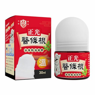 正光醫條根滾珠精油凝膠 30ml -溫感【合康連鎖藥局】