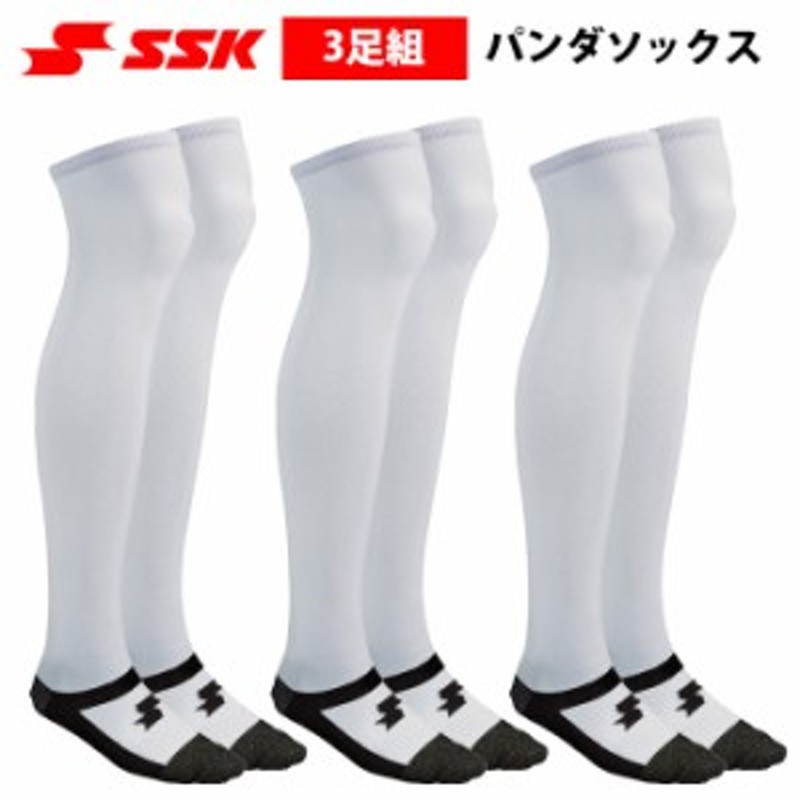 SSK 野球用 3足組 パンダソックス 足底ブラック 黒 YA2131-39WC ssk22ss 通販 LINEポイント最大10.0%GET |  LINEショッピング