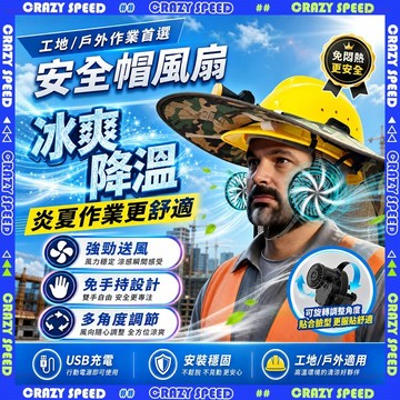 【狂速】無包裝隔日到 防曬帽 UPF50 全臉遮陽帽 空頂可摺疊登山帽 抗UV防潑水 海灘騎車 夏季女帽 全能適配