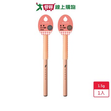 惹我眉筆1.5g(深灰色/咖啡色)【愛買】