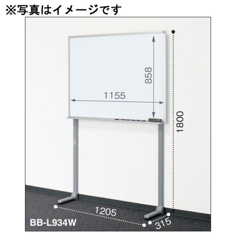 コクヨ 片面脚付 L脚グリーンボード（黒板） 月行事ヨコ 幅1205×高さ