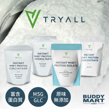 [Tryall] 乳清蛋白粉 高蛋白 乳清 濃縮乳清 分離乳清 水解乳清 無添加 MSG GLC