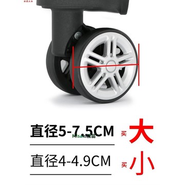 靜音萬向輪硅膠保護套加厚旅行箱拉桿腳輪箱配件行李箱輪橡膠套aa-Misaki精品
