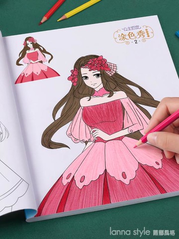 公主涂色畫本繪畫冊幼兒園畫畫書益智兒童手繪涂鴉圖畫本寶寶填色618 雙11全館免運