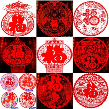 2021新年窗花玻璃靜電貼 新屋入厝  新店開張