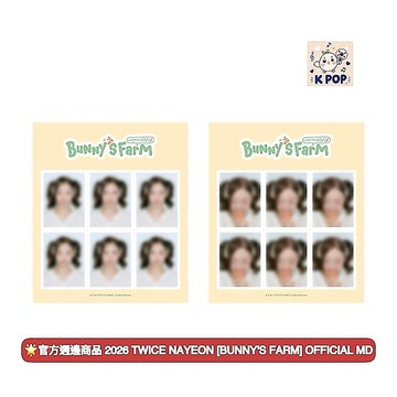 韓居🇰🇷預購🌟官方週邊商品 2026 TWICE NAYEON [BUNNY'S FARM] OFFICIAL MD週邊