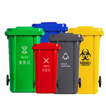 240L環衛垃圾桶定制分類掛車桶加厚帶輪帶蓋市政小區物垃圾桶[DD080109]