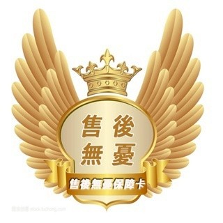 【🔥貼心售後🔥】 售後保障 售後服務 客服優先服務 不影響出貨時間