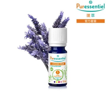 Puressentiel 璞萃 有機認證 真薰衣草精油 10ml