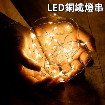 防水LED燈🍅彩燈燈串 線串燈 串燈 電池盒燈 防水銅線燈 造型燈 鈕扣電池燈 led燈 台灣出貨
