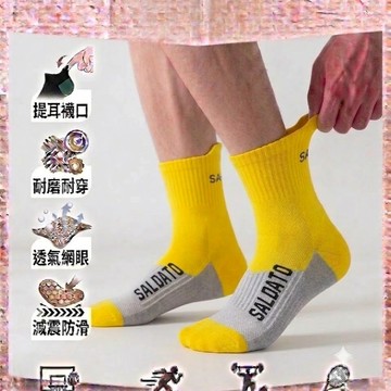 高彈透氣網眼拼色字母耐磨減震防滑運動中筒襪