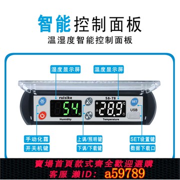 【全網低價 可打統編】優控智能藥品柜溫濕度控制器記錄儀陰涼柜可存儲數據溫控器YK525C