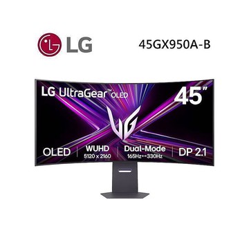 【專屬賣場】LG 樂金 45GX950A-B 45吋 UltraGear™ 21:9 OLED 曲面雙模式專業電競螢