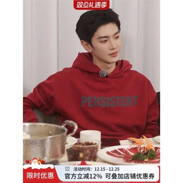 陳哲遠同款復古酒紅色港風字母連帽衛衣男女春秋季美式潮牌上衣服