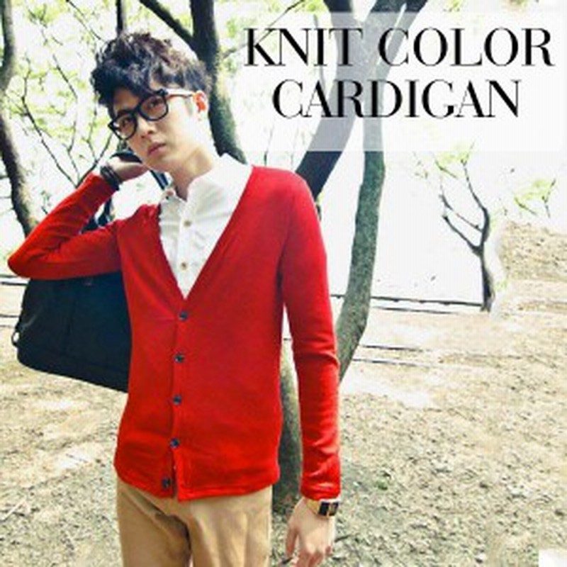 コットン ニット カラーカーディガン Men S カーディガン ニット メンズ 秋 秋冬 赤 ロング 通販 Lineポイント最大1 0 Get Lineショッピング