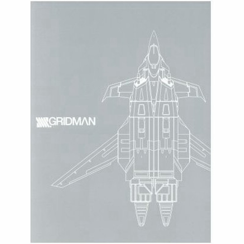 ｓｓｓｓ ｇｒｉｄｍａｎ ４ グリッドマン 原作 広瀬裕也 響裕太 緑川光 グリッドマン 斉藤壮馬 内海将 坂本勝 キャラクターデザイン 中村真 通販 Lineポイント最大0 5 Get Lineショッピング