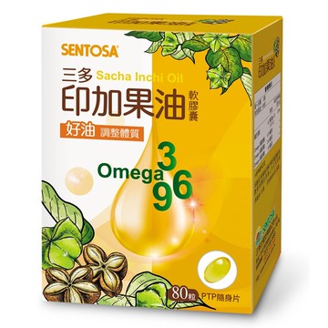 三多印加果油軟膠囊(80粒/盒)