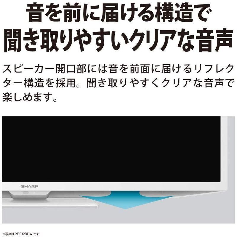 シャープ 19V型 液晶 テレビ AQUOS 2T-C19DE-B ハイビジョン 外付けHDD