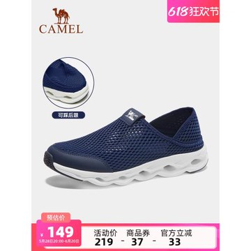 父親節禮物駱駝戶外鞋新款男款夏季透氣運動鞋爸爸一腳蹬休閑男鞋