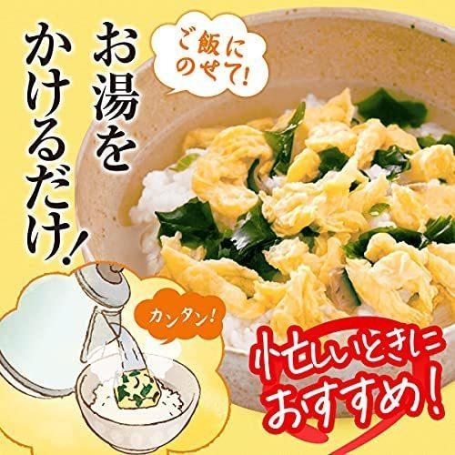 クノール ふんわりたまごスープ 5P×4個 (5食 (x 4))