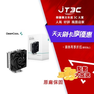 DEEPCOOL 九州風神 AG400 四導管 支援 LGA1700 AM5 CPU 高效能 散熱器