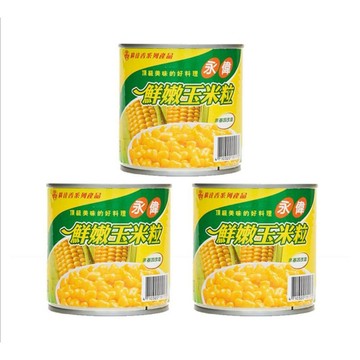 『滿額贈好禮』永偉玉米粒(易開罐) 3入/組（賣場滿$150出貨）