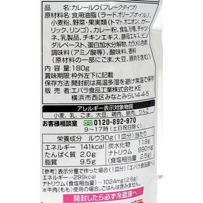 エバラ 横濱舶来亭 カレーフレーク こだわりの中辛 180g×10袋