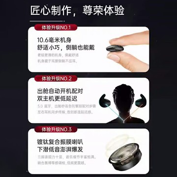 骨傳導耳機2025年新款不入耳睡眠久戴不痛超長續航大電量