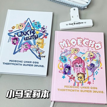 臺灣-出貨🔥小馬寶莉高顔值筆記本學生專用橫綫彩頁塗鴉耐用日記本衕款