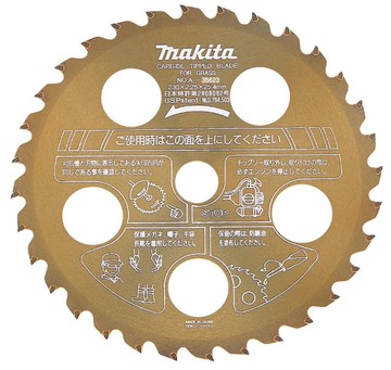 MAKITA 牧田 A-35623 特級強化耐用型割草鋸片 230mm