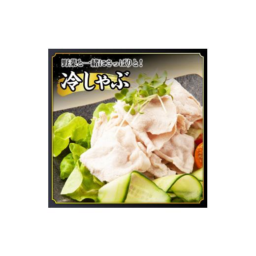 ふるさと納税 宮崎県 川南町 宮崎県産豚ロースしゃぶしゃぶ 2.5kg (500g×5) 【 豚肉 豚 肉 国産 うす切り スライ…