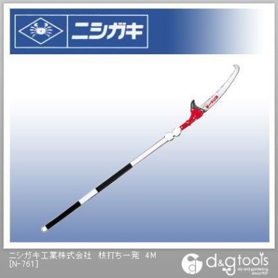 ニシガキ工業 枝打ち一発 4m 幅120x高さ1530x奥行き40mm N-761 通販