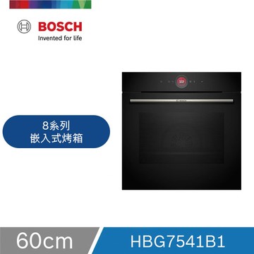 Bosch 8系列烤箱 HBG7541B1