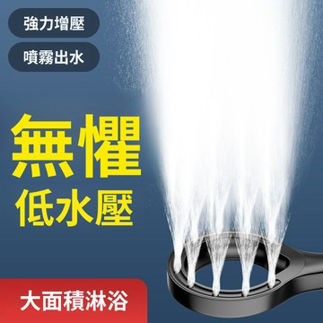 噴淋增壓花灑噴頭2025年淋浴洗澡加壓水龍頭傢用高壓花曬套裝
