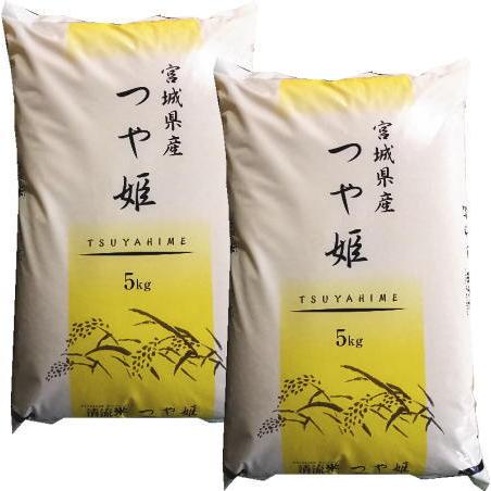 新米 令和5年産 宮城県産 つや姫 10kg  無洗米 5kg×2   白米 5kg×2   玄米 10kg×1  要選択 ・沖縄県送料2,000円