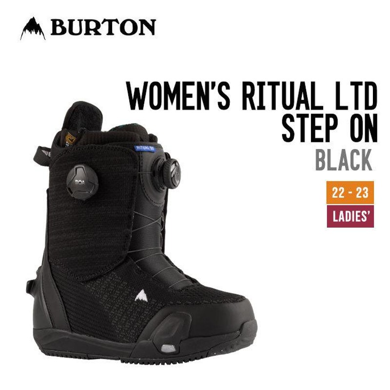 BURTON バートン 22-23 WOMENS RITUAL LTD STEP ON リチュアル ステップオン [早期予約] スノーボード ブーツ  通販 LINEポイント最大0.5%GET | LINEショッピング