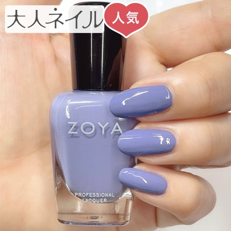 Zoya ゾーヤ ネイルカラー Zp1102 Mila 15ml Nostalgic 爪にやさしい 自然派 マニキュア Zoya セルフネイル おすすめ ウェッジブルー 秋ネイル 通販 Lineポイント最大0 5 Get Lineショッピング