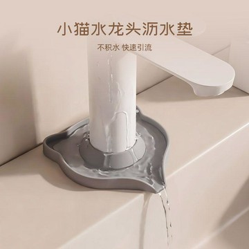 台灣出貨❤水龍頭矽膠瀝水墊 多規格 水槽排水墊 瀝水墊 隔熱墊 碗盤瀝水 瀝水盤 排水墊 水龍頭吸水墊硅膠防滑瀝水墊衛生