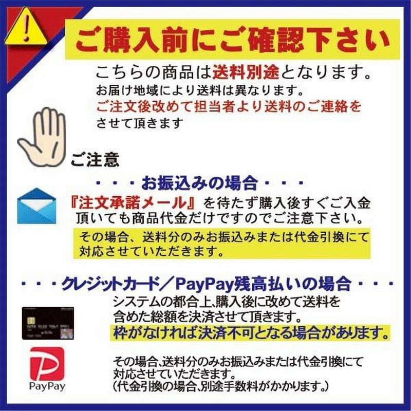 50000-894 二次側延長線（半自動溶接機用）単品（6P制御ケーブル）10m 