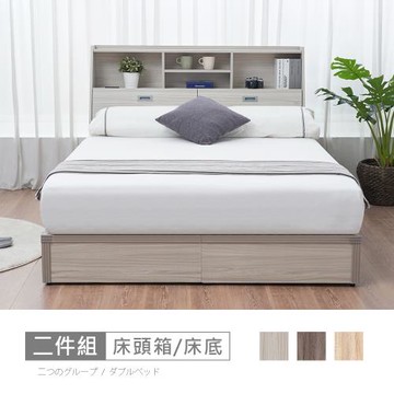 時尚屋  [UF10]卡特書架型5尺雙人床UF10-3550+UZR-11-9981-5多色可選/免運費/免組裝/臥室系列