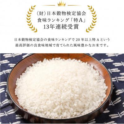 ふるさと納税 一関市 もっちり甘い!ひとめぼれ5kg全12回