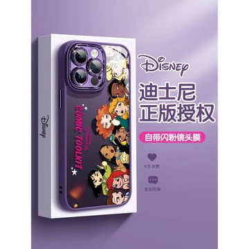 公主聚會適用iPhone14promax手機殼自帶鏡頭膜蘋果13新款透明高級感奢華iP12pm全包可愛女防摔14pro時尚套