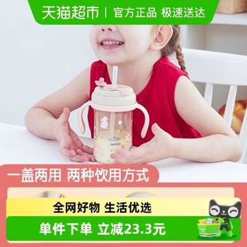 貝姆士PPSU防摔牛奶杯兒童吸管杯帶刻度寶寶沖泡奶粉專用喝奶杯子