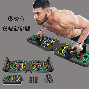【SuperFitness】伏地挺身架 伏地挺身板 胸肌 三頭肌 肩肌 闊背肌 俯臥撐 俯臥撐支架 俯臥撐訓練板