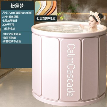 泡澡桶折疊浴缸大人浴桶家用全身洗澡桶洗澡盆沐浴桶保溫/泡澡桶/泡澡盆/洗澡盆/沐浴盆/浴室盆/淋浴盆